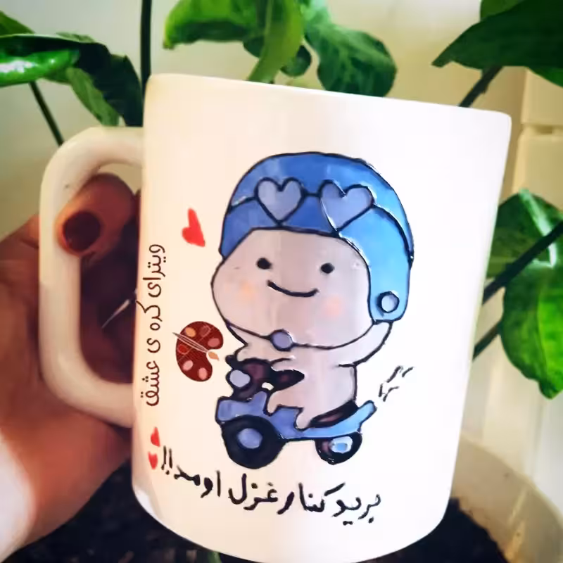 خرید ماگ-لیوان قابل سفارش با تمامی اسم ها و متنا سفارشی هدیه ولنتاین
