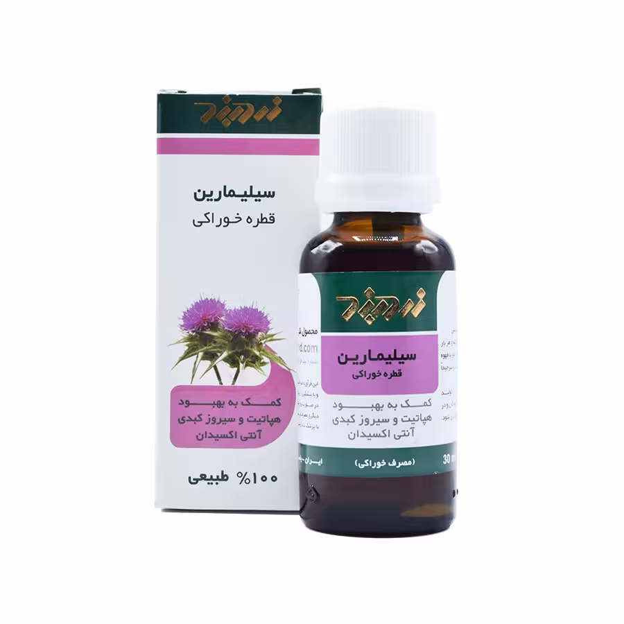 قطره خوراکی سیلیمارین SILYMARIN DROP