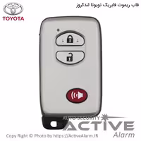 قیمت قاب ریموت فابريک خودرو تويوتا لندکروز سه دکمه اسمارت