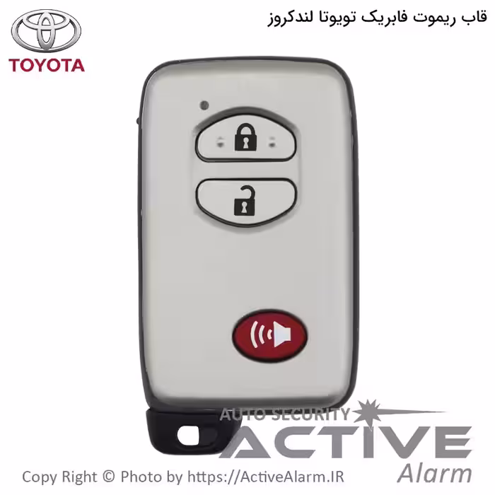 قیمت قاب ریموت فابريک خودرو تويوتا لندکروز سه دکمه اسمارت