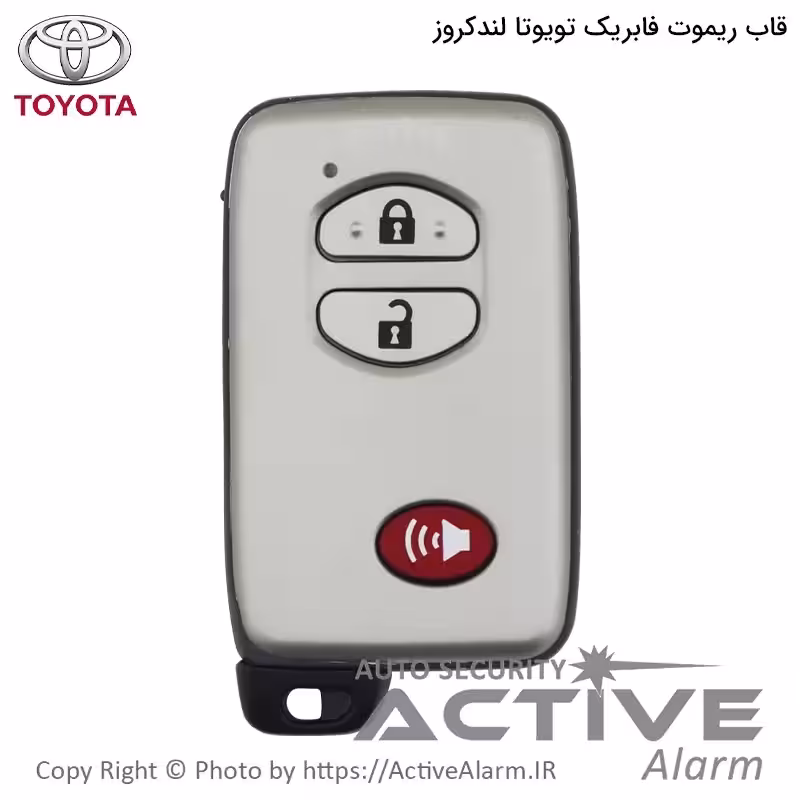 قیمت قاب ریموت فابريک خودرو تويوتا لندکروز سه دکمه اسمارت