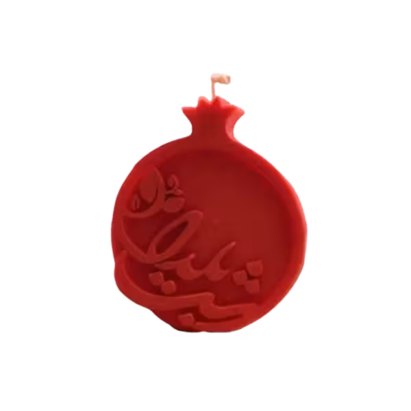 شمع انار شب یلدا