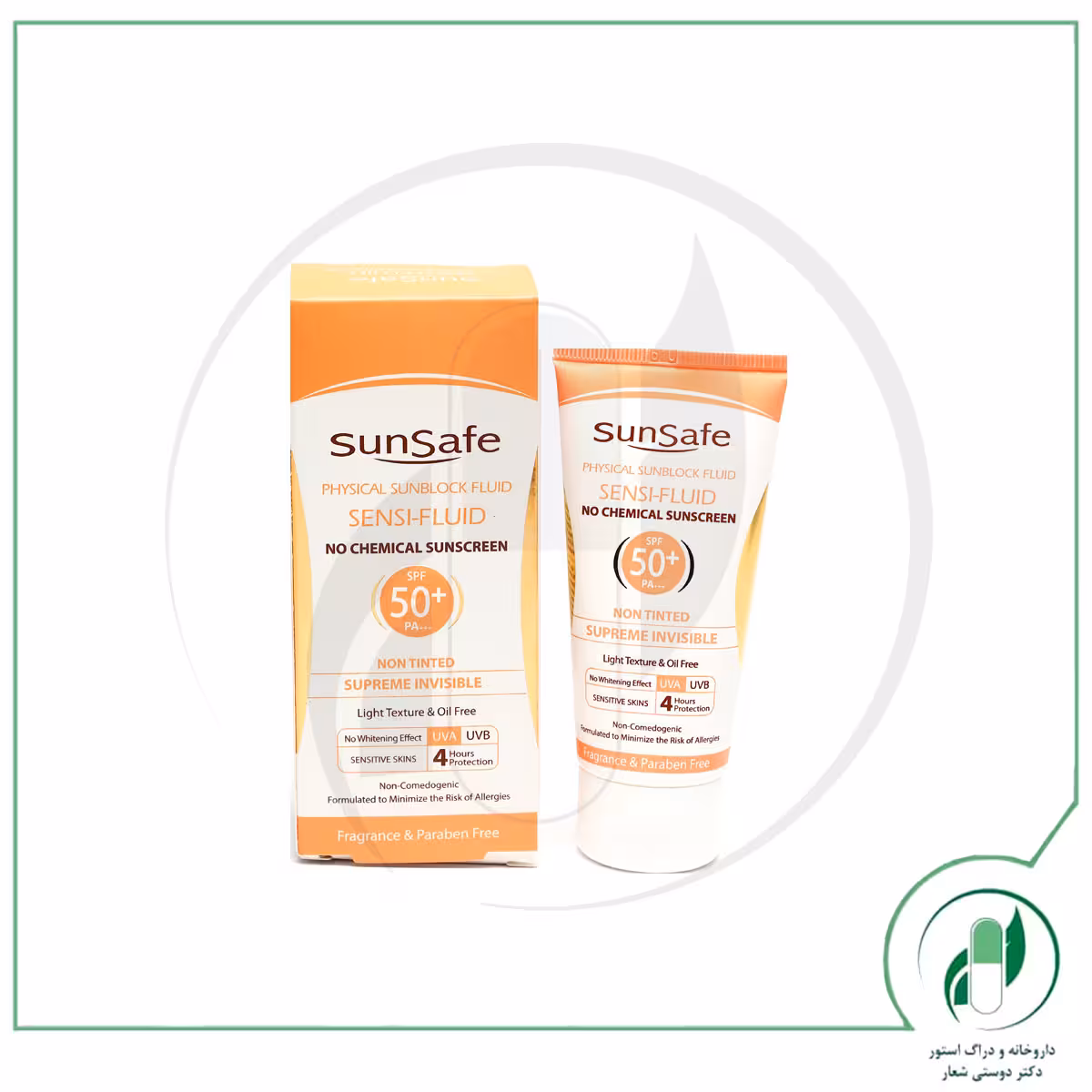 فلوئید ضد آفتاب فیزیکال SPF50 سان سیف – Sun Safe