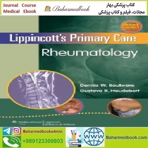 Lippincott&#039;s Primary Care Rheumatology 2012 TRUE PDF price 1€ - کتاب پزشکی بهار