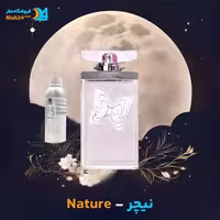 عطر نیچر فرانک اولیویه | Franck Olivier Nature