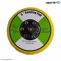 پد سنباده بادی لرزان سایز 5 اینچ (125 میلیمتر) مدل P-1028