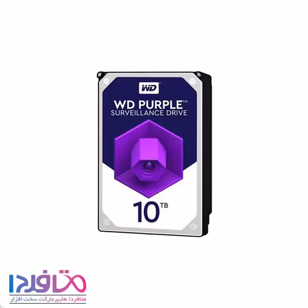 هارد اینترنال وسترن دیجیتال 10TB مدل WD Purple 101PURZ