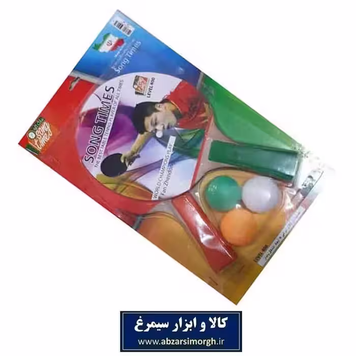 ست راکت وکیوم ایرانی با توپ VPP-005
