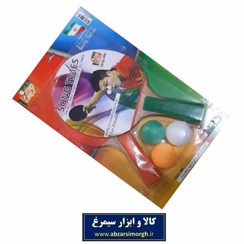ست راکت وکیوم ایرانی با توپ VPP-005