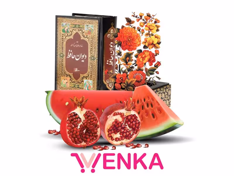 فایل دوربری شده با موضوع یلدا کد631