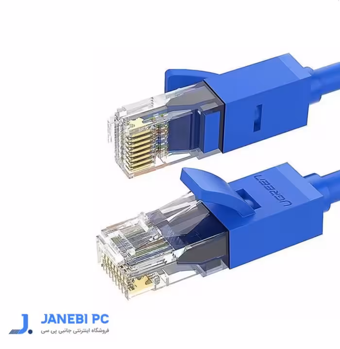 کابل شبکه CAT6 Utp یوگرین مدل NW102 11206  طول 20 متر