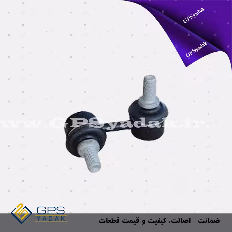 میل موجگیر عقب راست هیوندای جنسیس کوپه