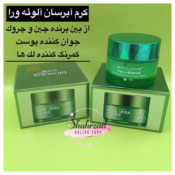 کرم آبرسان و مرطوب کننده حاوی عصاره آلوئه ورا برند بیوآکوا