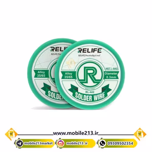سیم لحیم 0٫3 میلیمتری ریلایف Relife RL-441