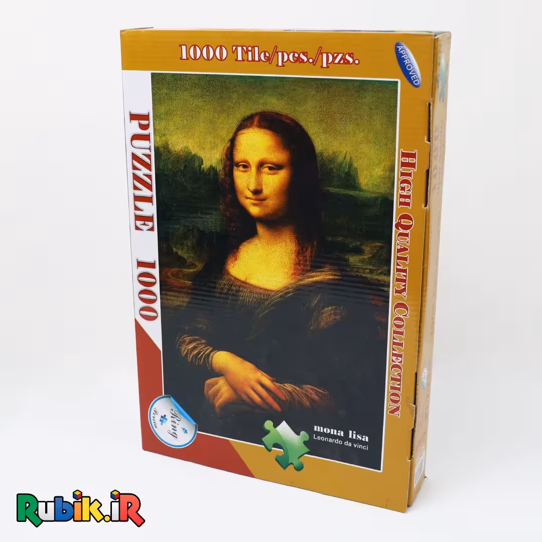 پازل 1000 تکه رینگ
