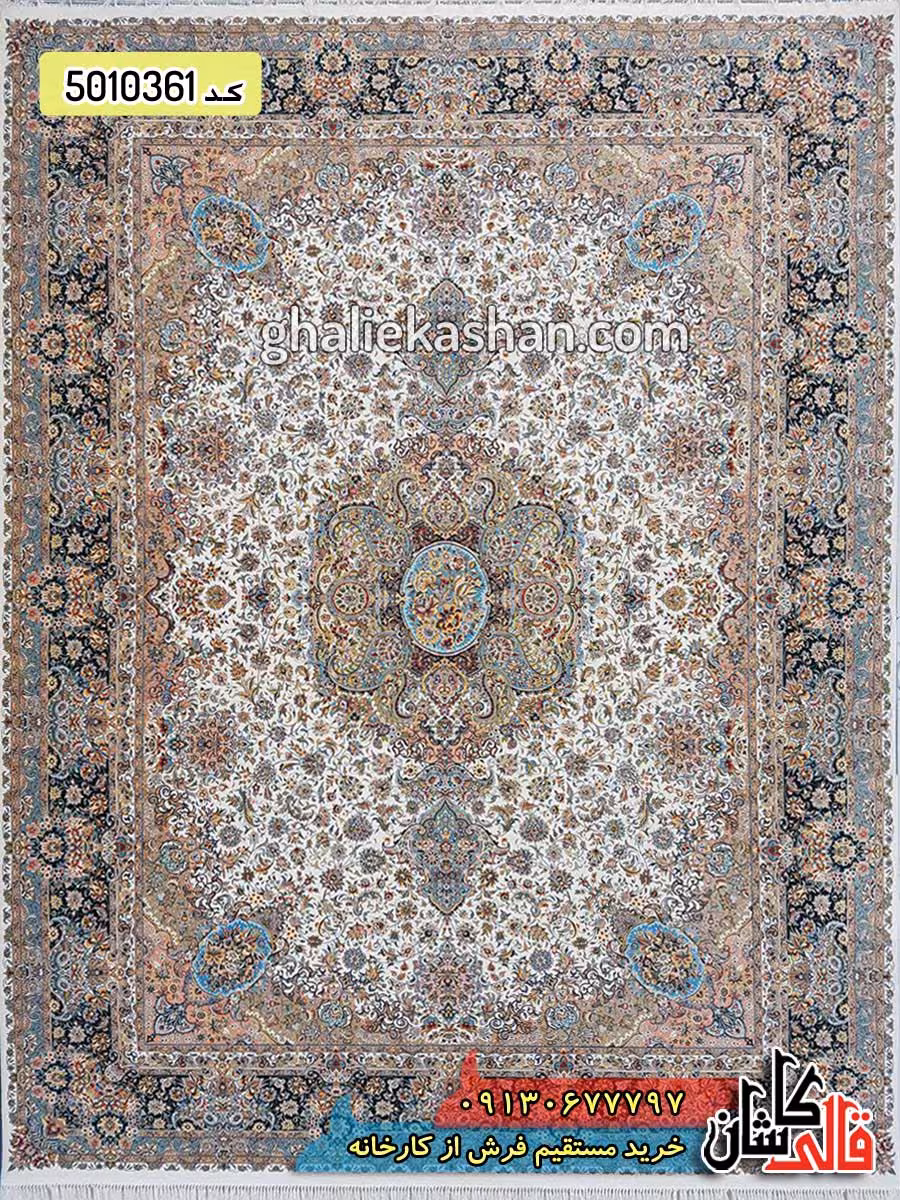 فرش 1200 شانه طرح تبریز زمینه کرم کاشان