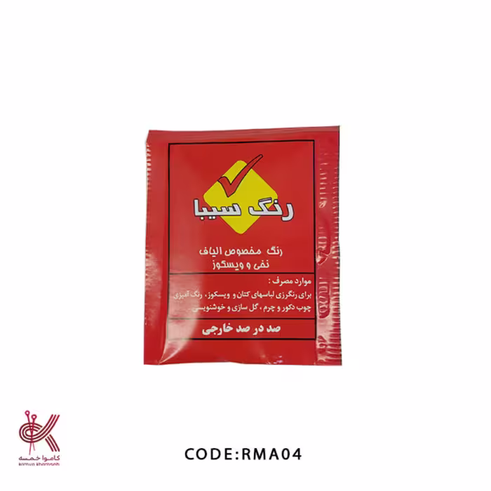 رنگ رنگرزی پارچه و مکرومه قرمز 