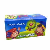 ماسک تنفسی کودک P1 رها - Raha
