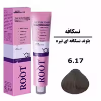 رنگ موی بلوند نسکافه ای تیره روت ROOT سری نسکافه شماره 6.17 حجم 120 میلی لیتر