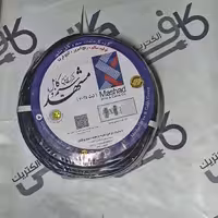 کابل چهار رشته افشان 2.5*4 | مشهد | 4*2.5 | چهار در دونیم