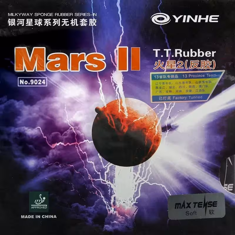 رویه راکت پینگ پنگ مارس دو یینهه مشکی Yinhe Mars II