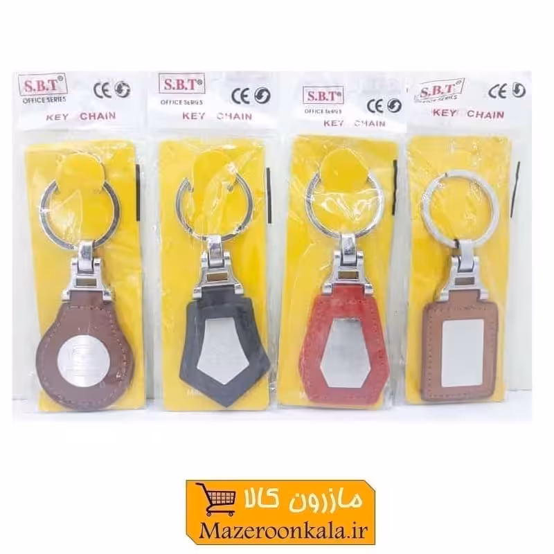 سر کلیدی چرم آرم خودرو با پلاک  HSK-003