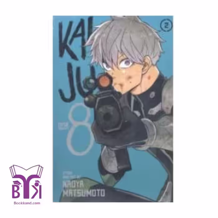 مانگا Kaiju No. 8 جلد 2