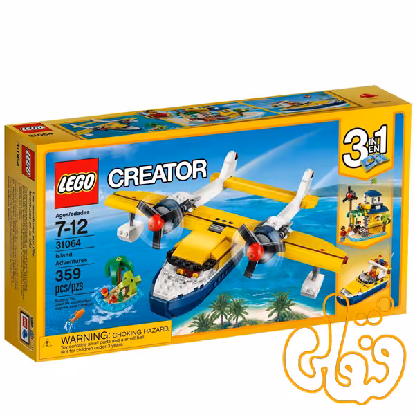 Island Adventures 31064