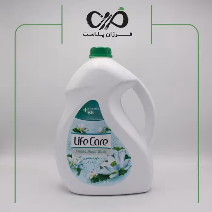 مایع دستشویی 3500 گرمی لایف کر(تکی)