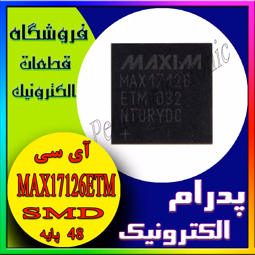 MAX17126ETM QFN-48