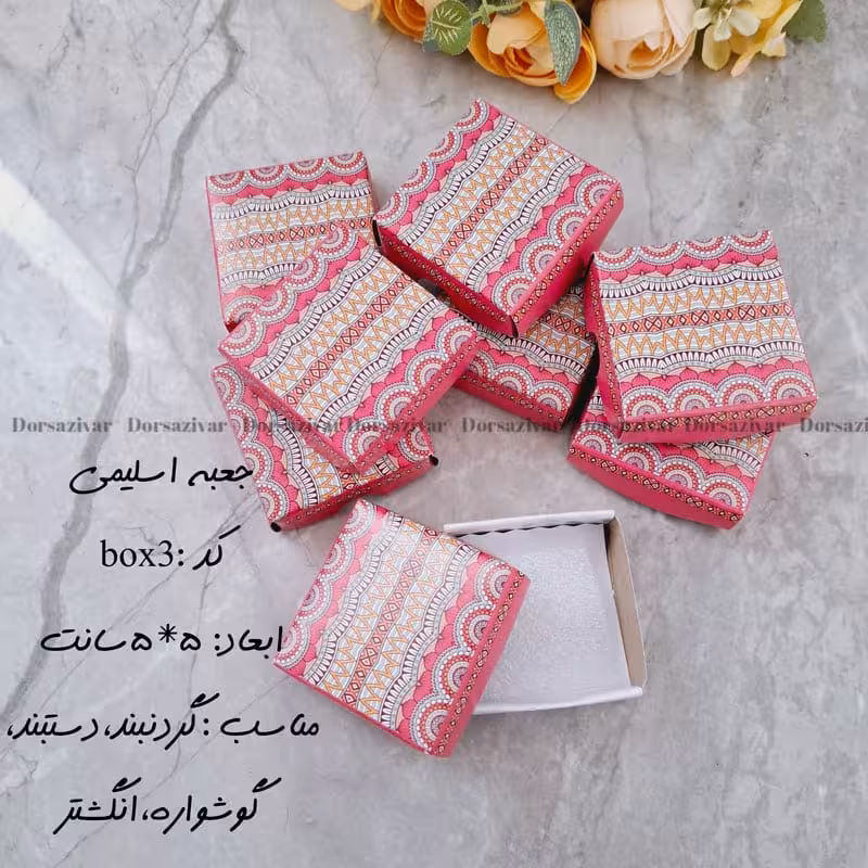 جعبه زیورآلات اسلیمی سه، 4 عددی