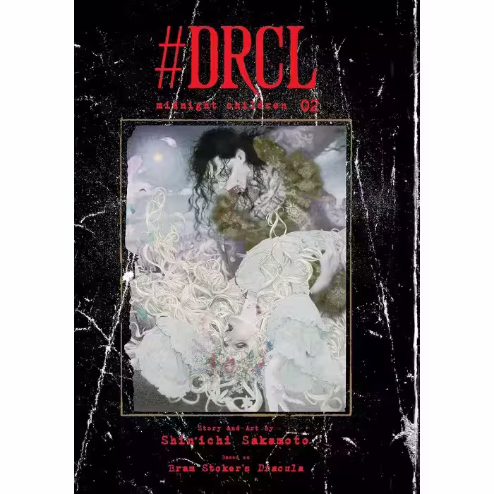مانگا #DRCL midnight children v02
