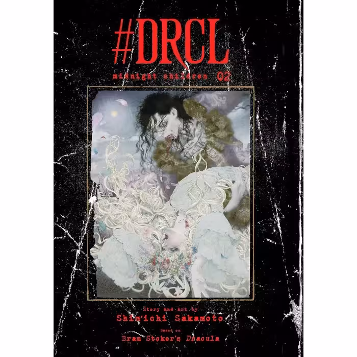 مانگا #DRCL midnight children v02