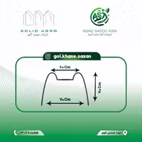 شاسی فلزی گوجه فرنگی میلگرد 6 (شرکت تولید کننده : آباد سازه ی آسیا )