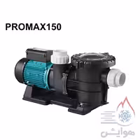 پمپ مدار تصفیه 1.5 اسب تکفاز کالمو مدل PROMAX 150