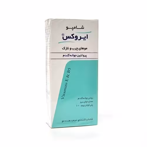 ایروکس شامپو جوانه گندم موهای چرب ونازک*