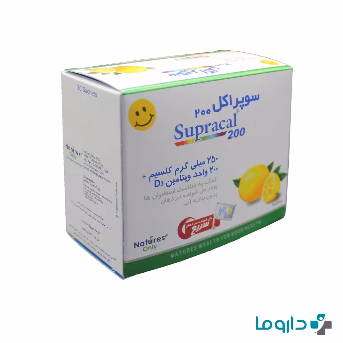 ساشه سوپراکل 200 نیچرز اونلی 30 عددی