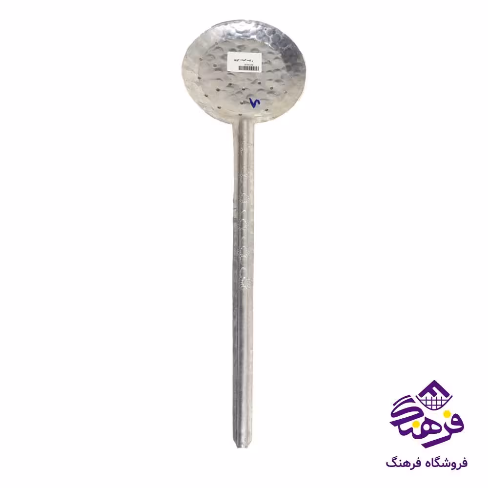 کفگیر روحی سایز6