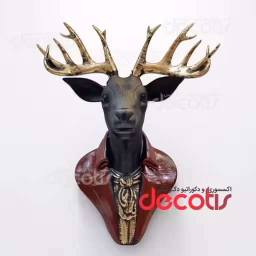 دیوارکوب گوزن جنتلمن