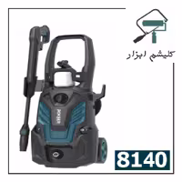 کارواش 145بار 1800وات راکسر