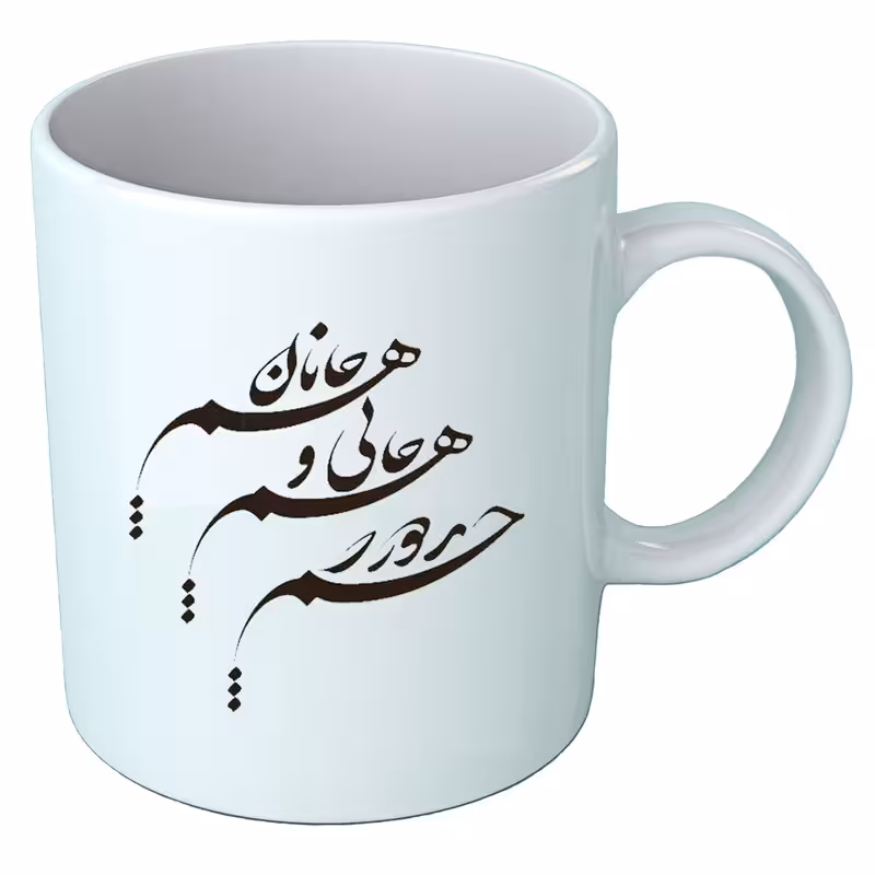 خرید ماگ-لیوان   عاشقانه  B522