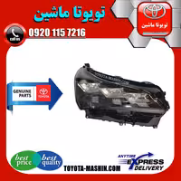 چراغ جلو اصلی لکسوس NX200 برند شرکتی تویوتا جنیون پارتس