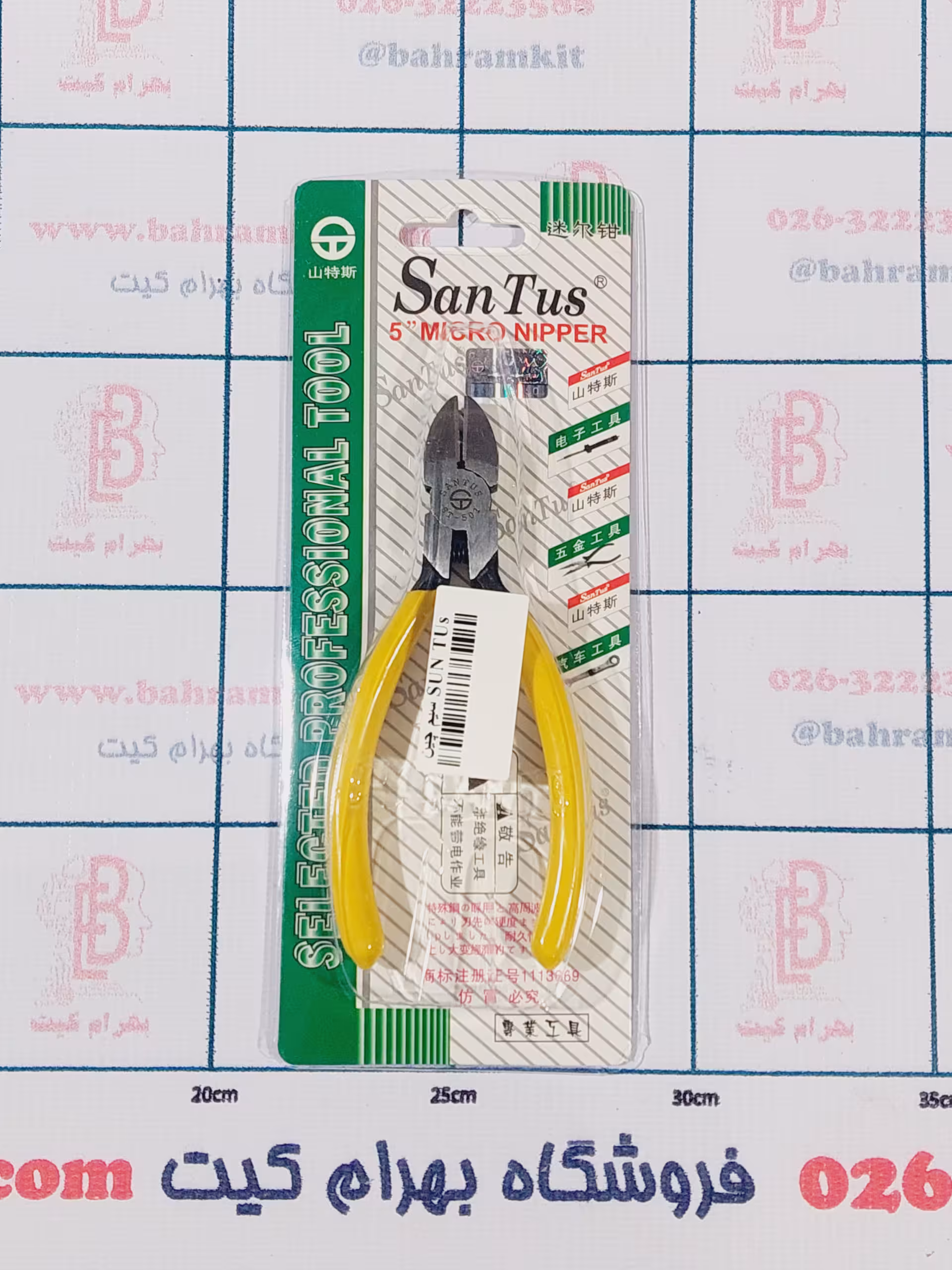 سیم چین SUN TUs