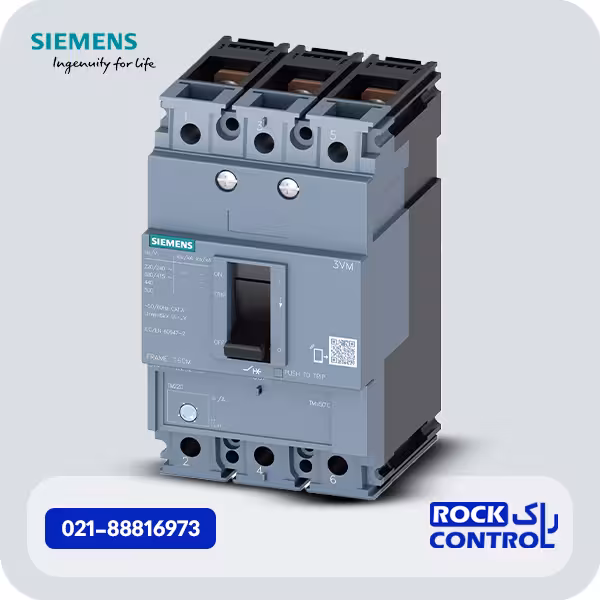 کلید اتوماتیک 20 آمپر 3VM زیمنس، کد فنی 3VM1120-3EE32-0AA0