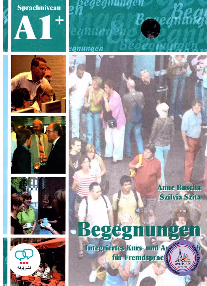کتاب آلمانی بگنونگن  Begegnungen A1