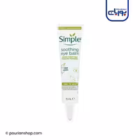 کرم دورچشم Soothing Eye Balm سیمپل