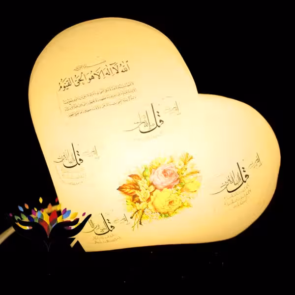 چراغ خواب سنگ نمک چهارقل و آیت الکرسی طرح قلب کد CH_1001