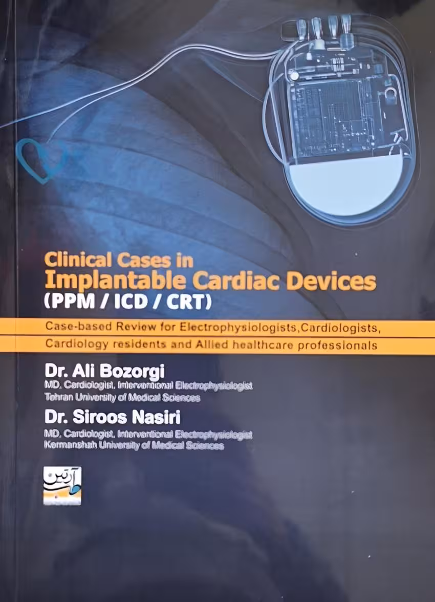 Clinical Cases in Implantable Cardiac Devices (PPM / ICD / CRT) – آسکی قلب