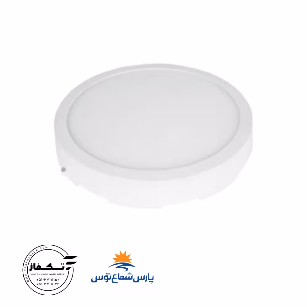 پنل روکار آویسا 26 وات دایره رنگ سفیدپارس شعاع توس