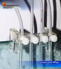 پایه نگهدارنده شلنگ دوزینگ پمپ بابل ماگوس